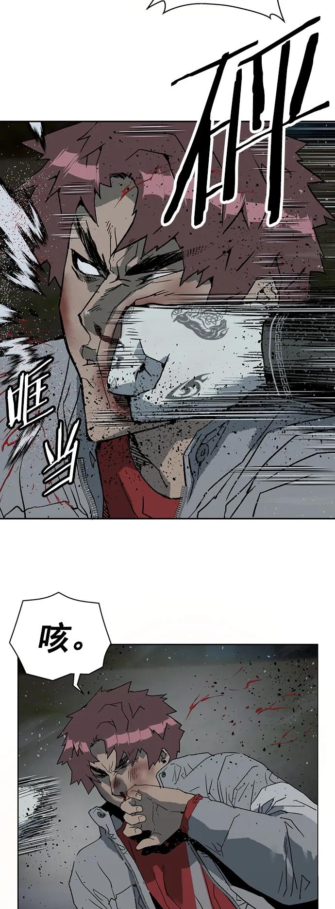 《英雄联萌》第247话 第35页