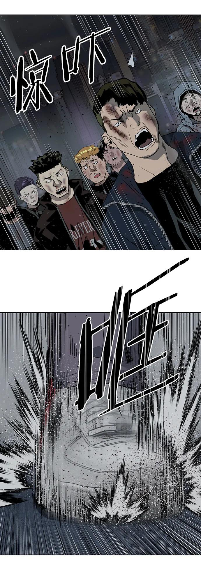 《英雄联萌》第247话 第56页