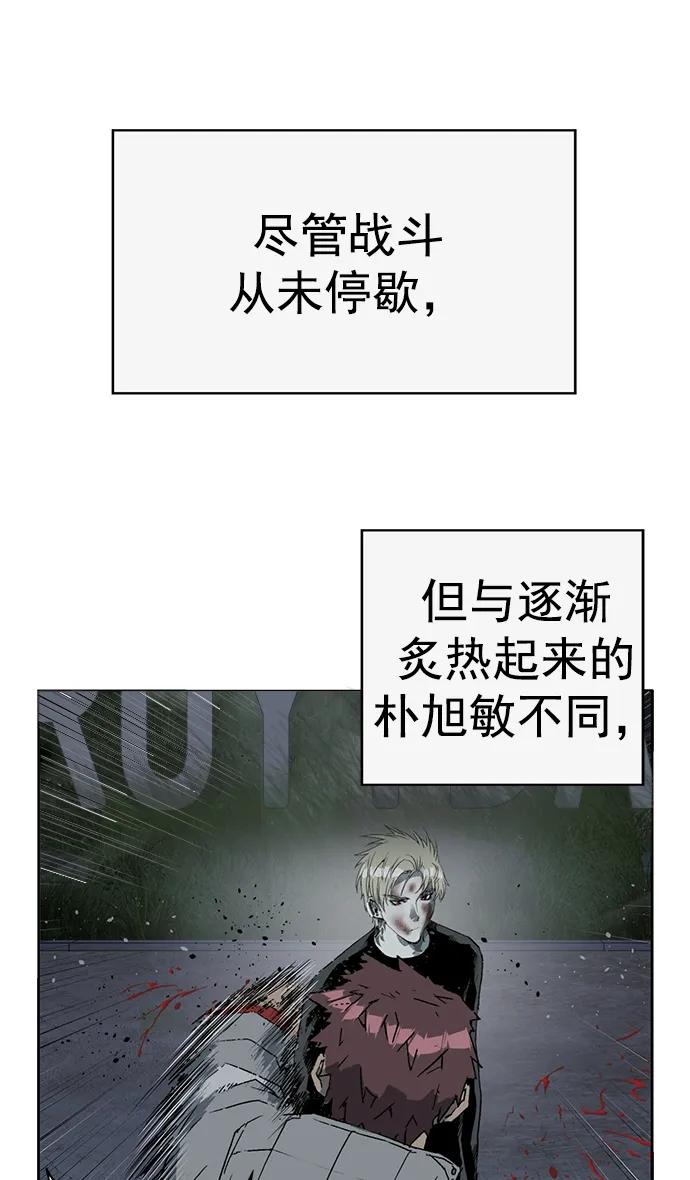 《英雄联萌》第247话 第33页