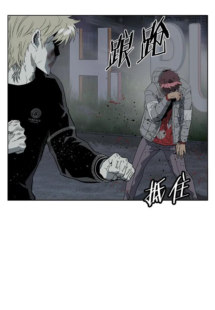 《英雄联萌》第247话 第71页