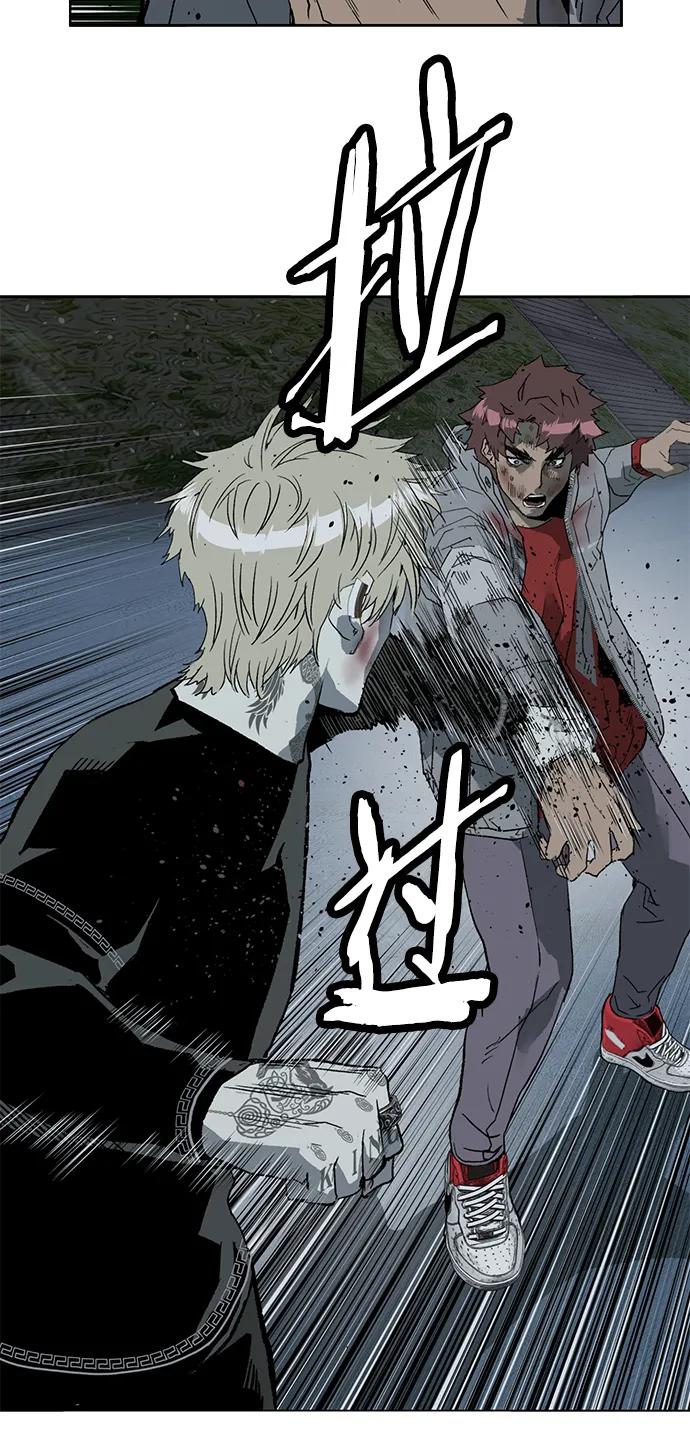 《英雄联萌》第247话 第24页