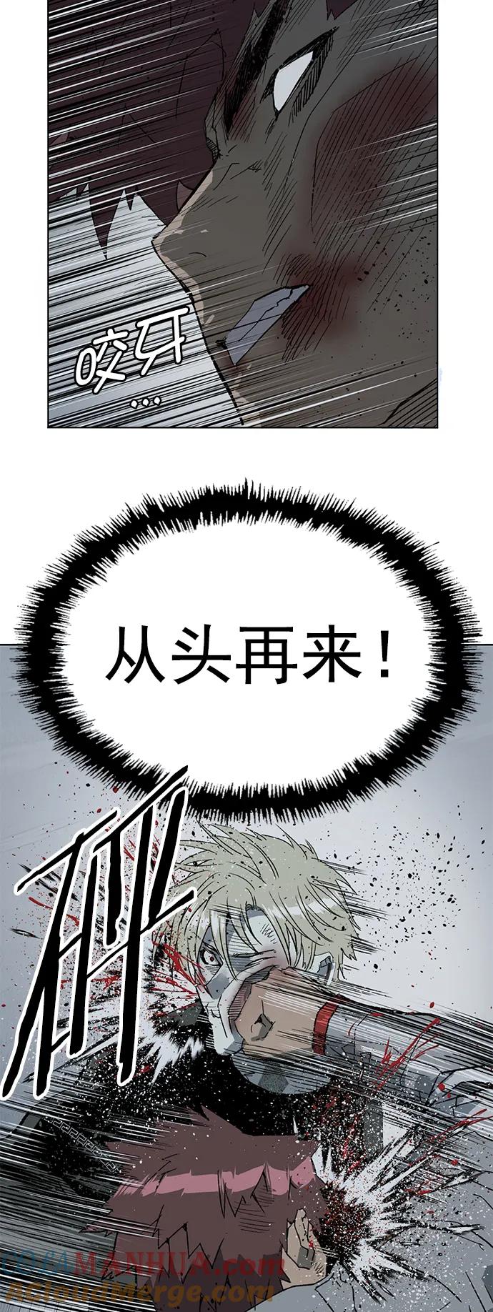 《英雄联萌》第247话 第28页