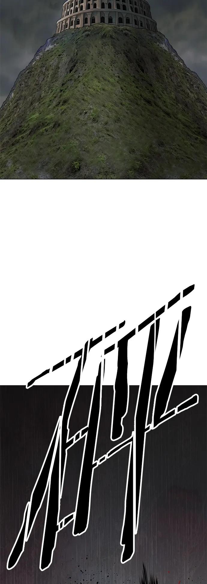 《英雄联萌》第247话 第5页