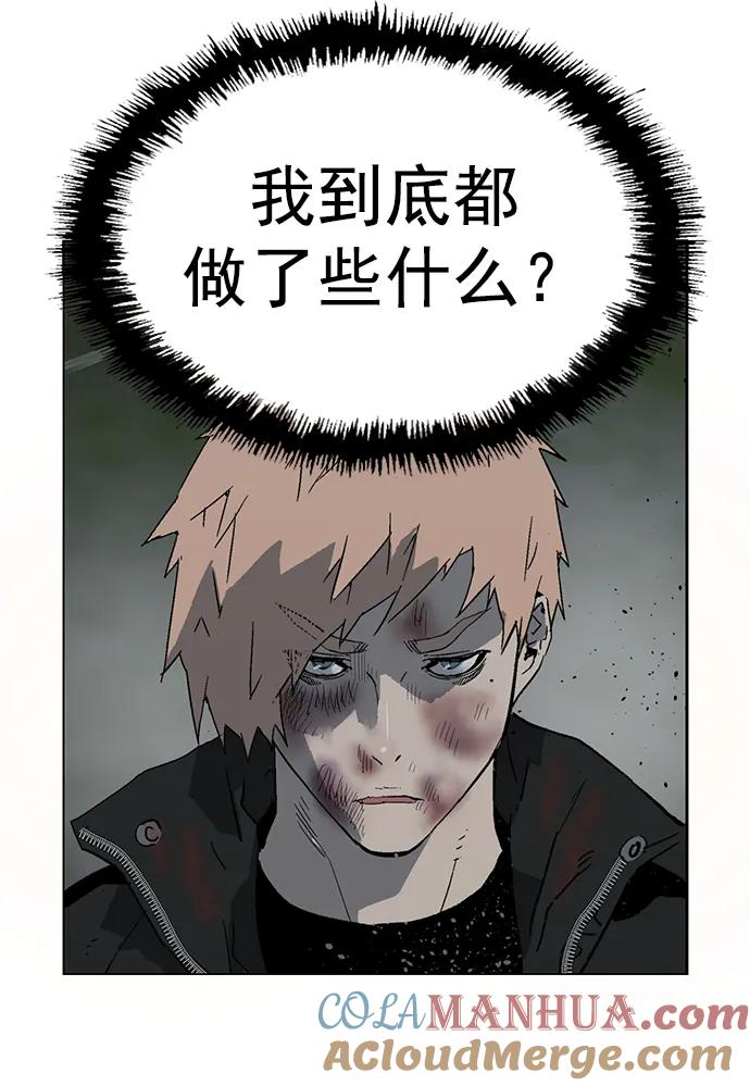 《英雄联萌》第247话 第49页