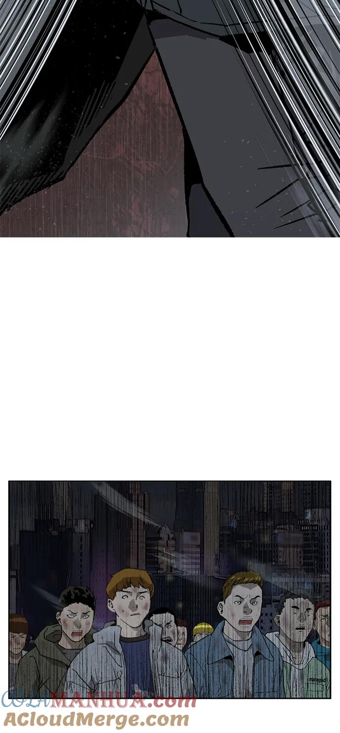 《英雄联萌》第247话 第7页