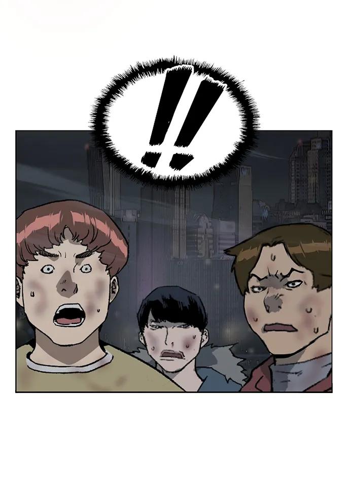《英雄联萌》第247话 第83页
