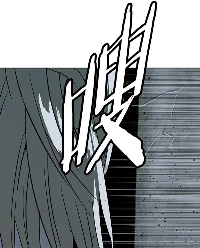 《英雄联萌》第247话 第77页