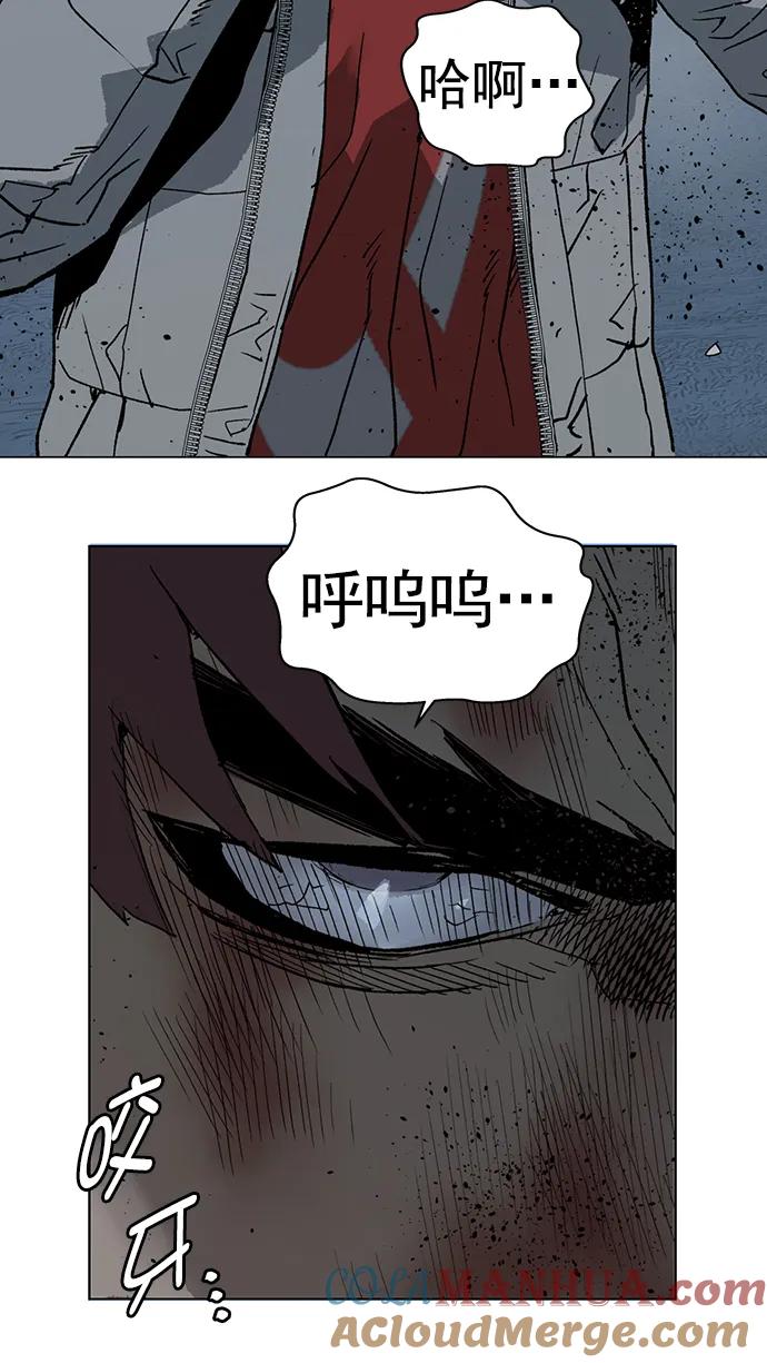 《英雄联萌》第247话 第76页