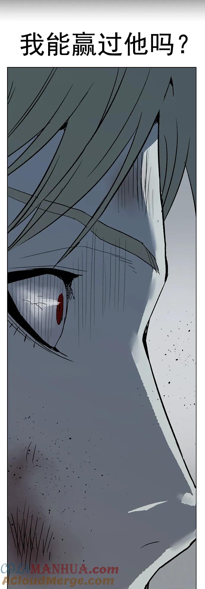 《英雄联萌》第247话 第67页