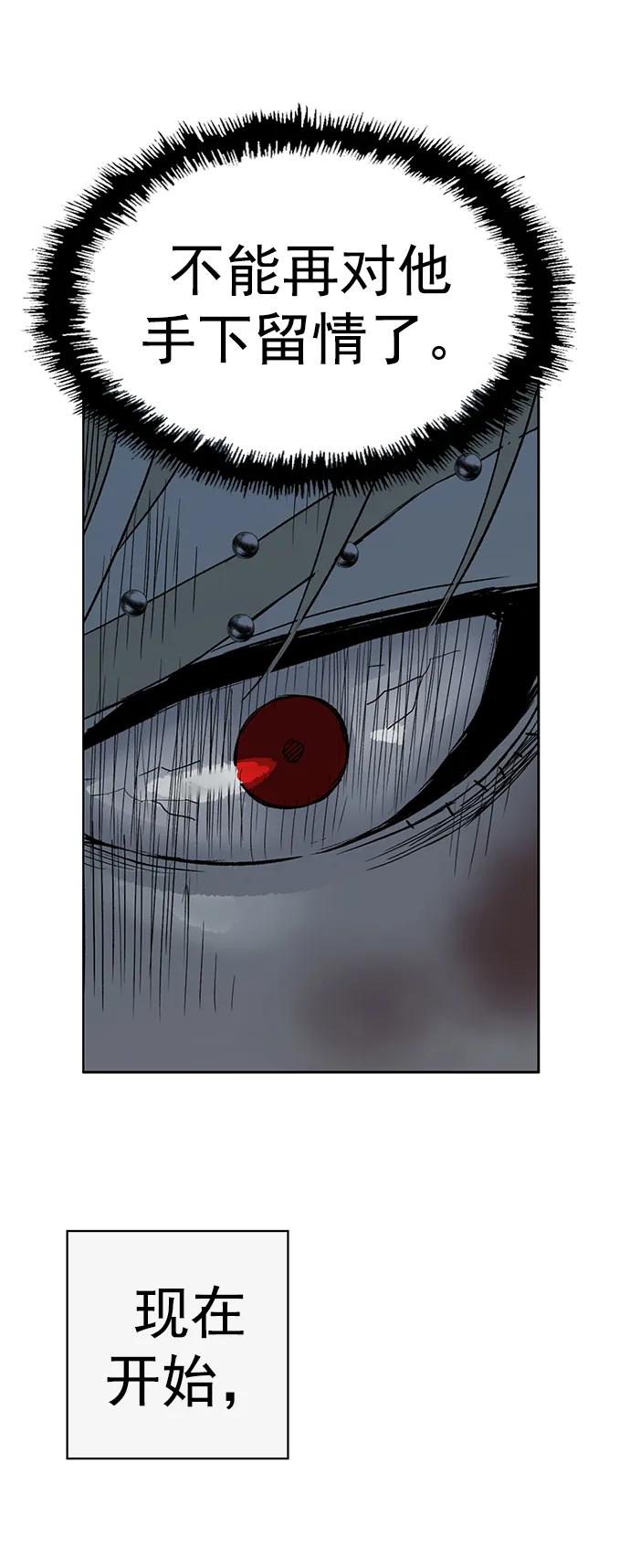 《英雄联萌》第248话 第35页