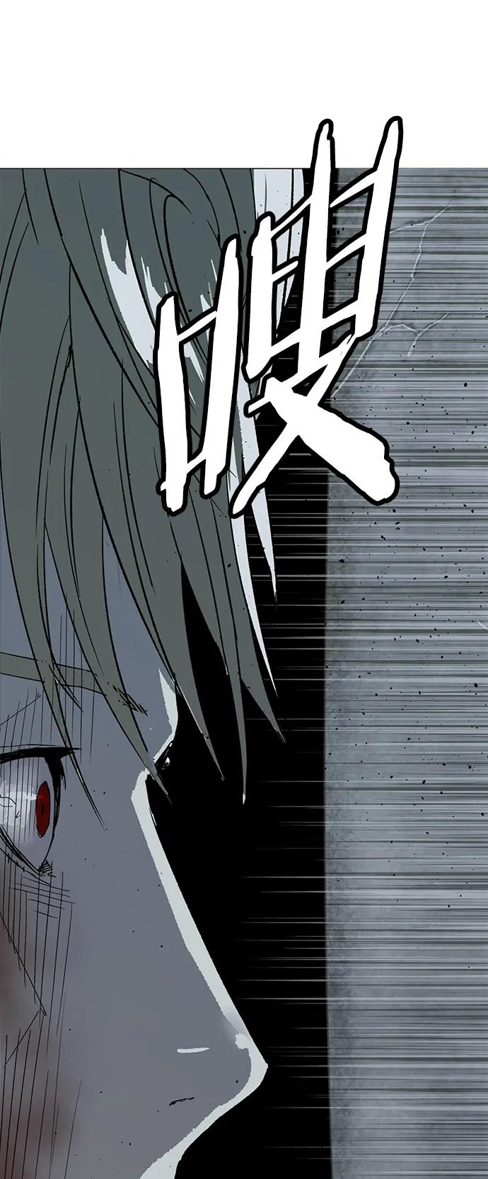 《英雄联萌》第248话 第2页