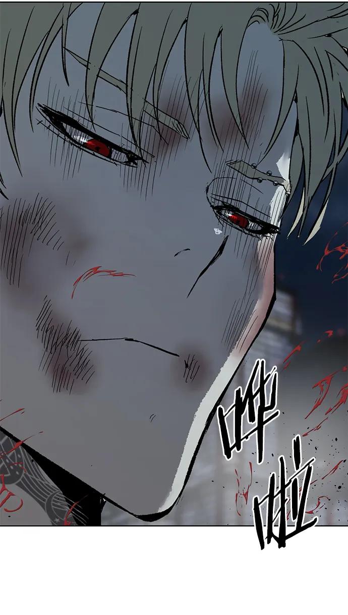 《英雄联萌》第248话 第86页