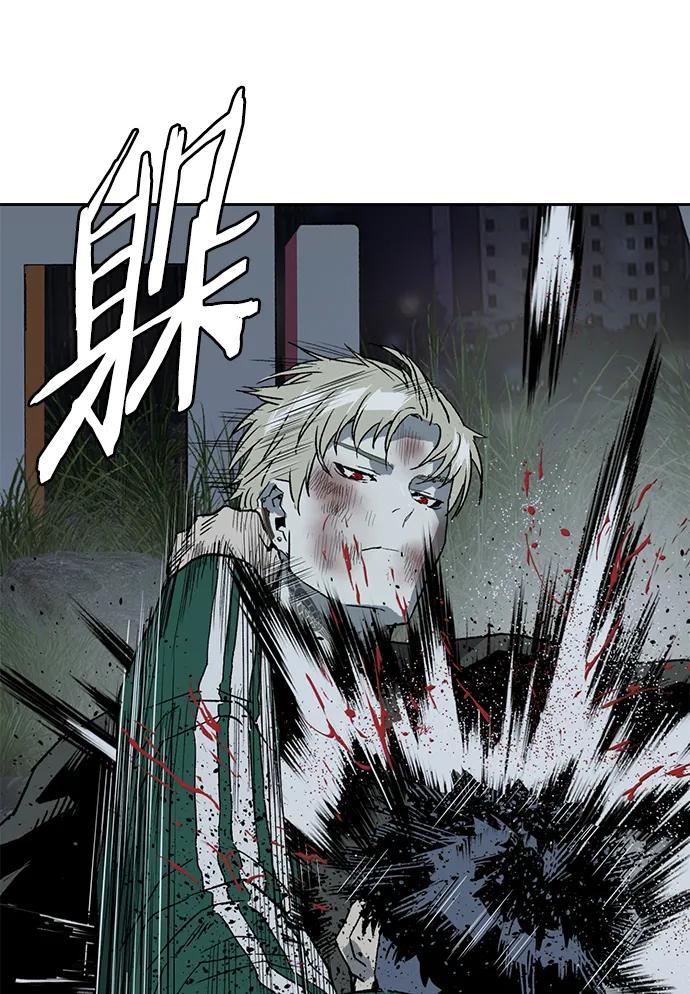 《英雄联萌》第248话 第83页