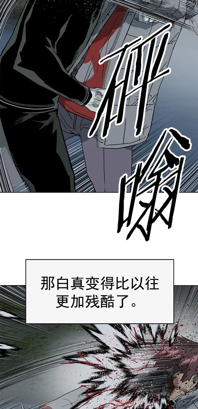 《英雄联萌》第248话 第39页