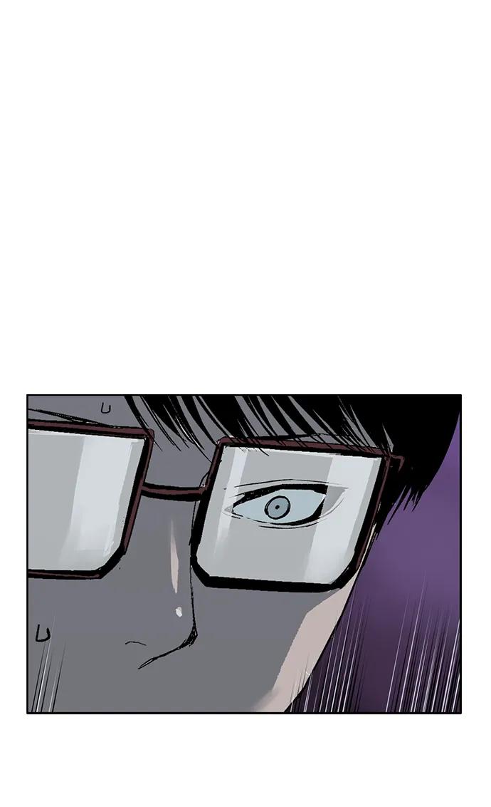 《英雄联萌》第248话 第24页