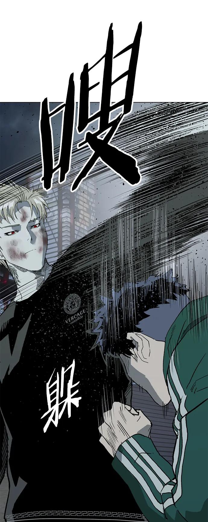 《英雄联萌》第248话 第80页