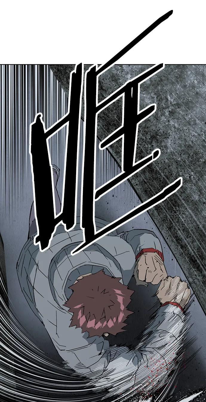 《英雄联萌》第248话 第22页
