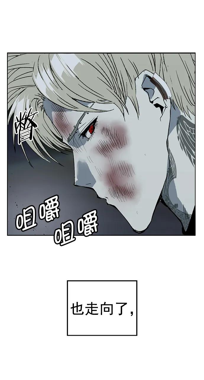 《英雄联萌》第248话 第68页