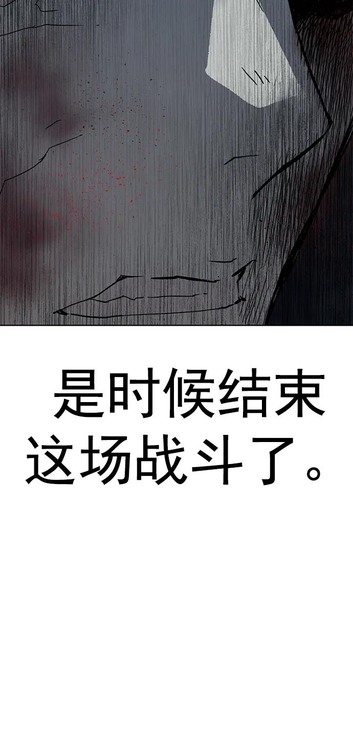 《英雄联萌》第248话 第11页