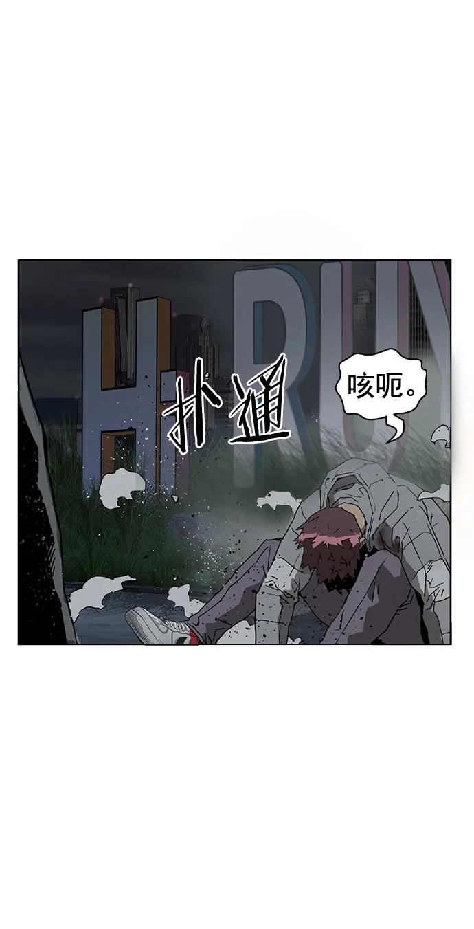 《英雄联萌》第248话 第6页