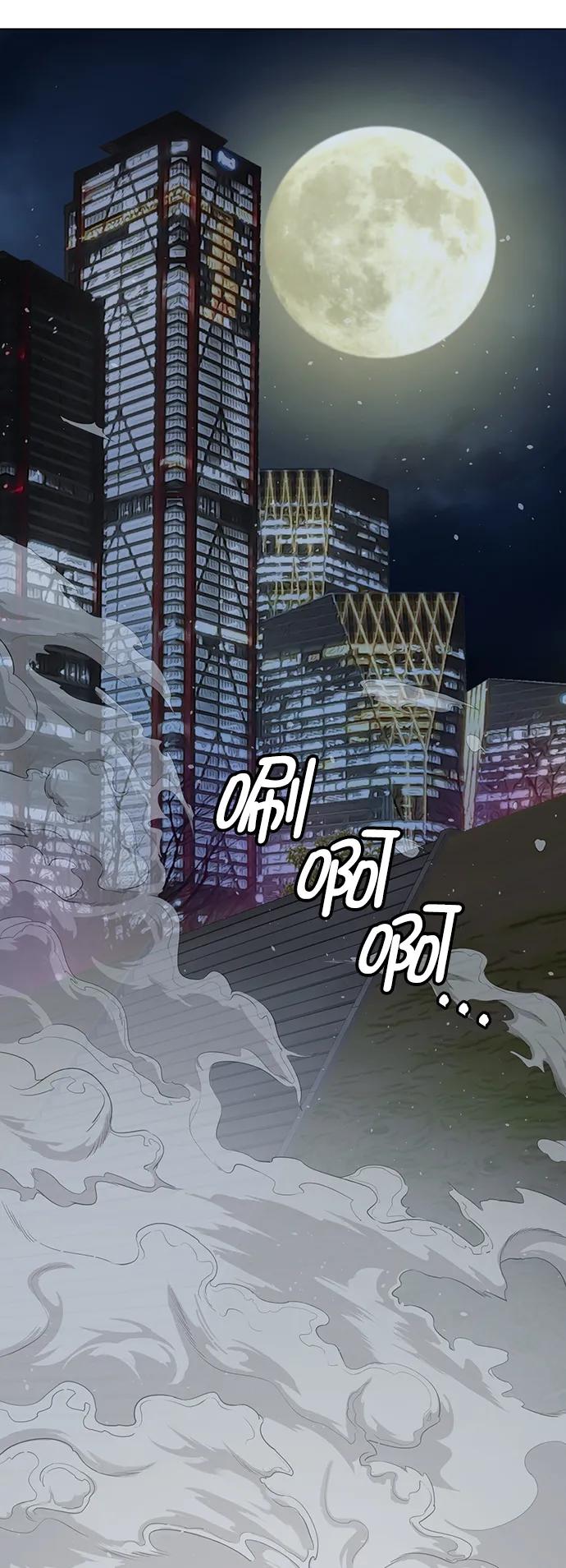 《英雄联萌》第248话 第26页