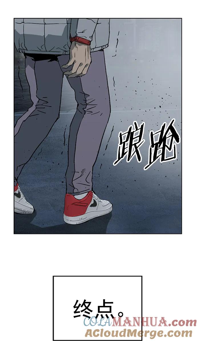 《英雄联萌》第248话 第69页