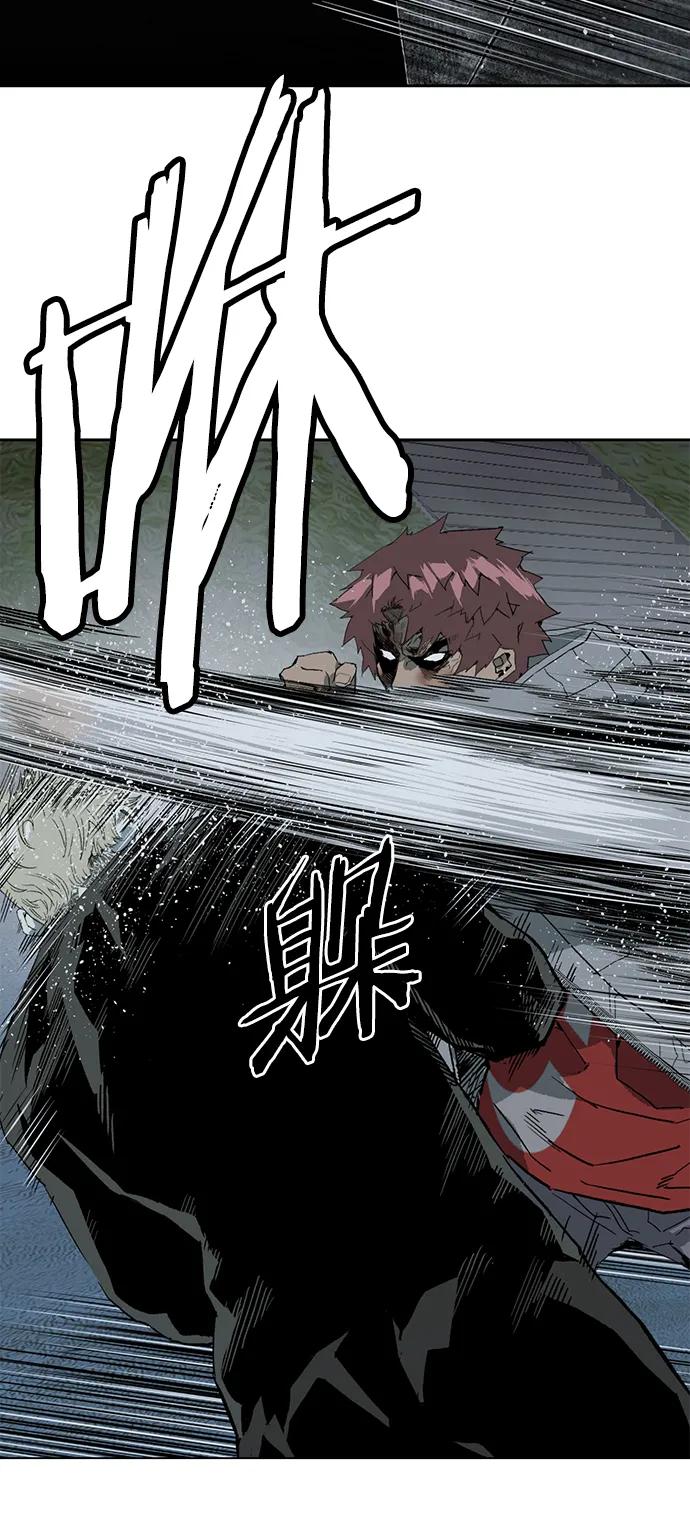 《英雄联萌》第248话 第18页