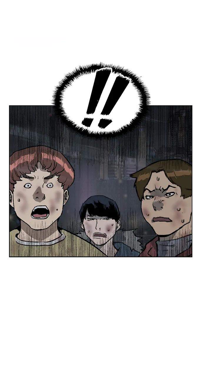 《英雄联萌》第248话 第8页