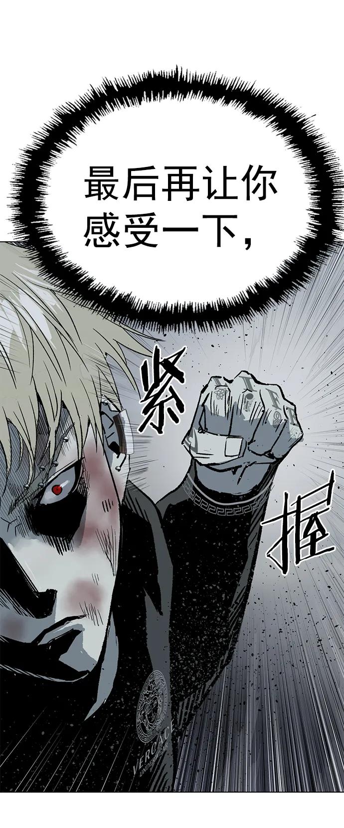 《英雄联萌》第248话 第47页