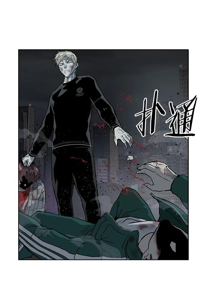 《英雄联萌》第248话 第91页