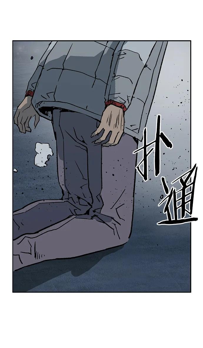 《英雄联萌》第248话 第70页