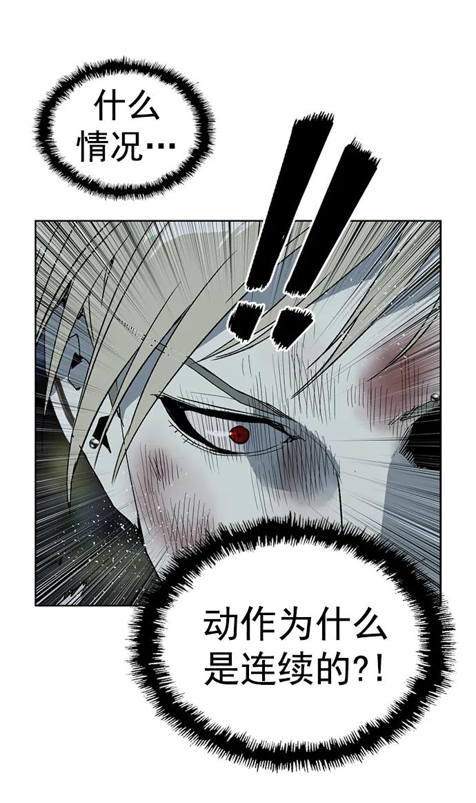 《英雄联萌》第248话 第19页