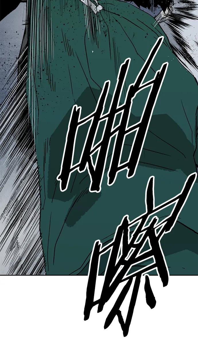 《英雄联萌》第248话 第84页