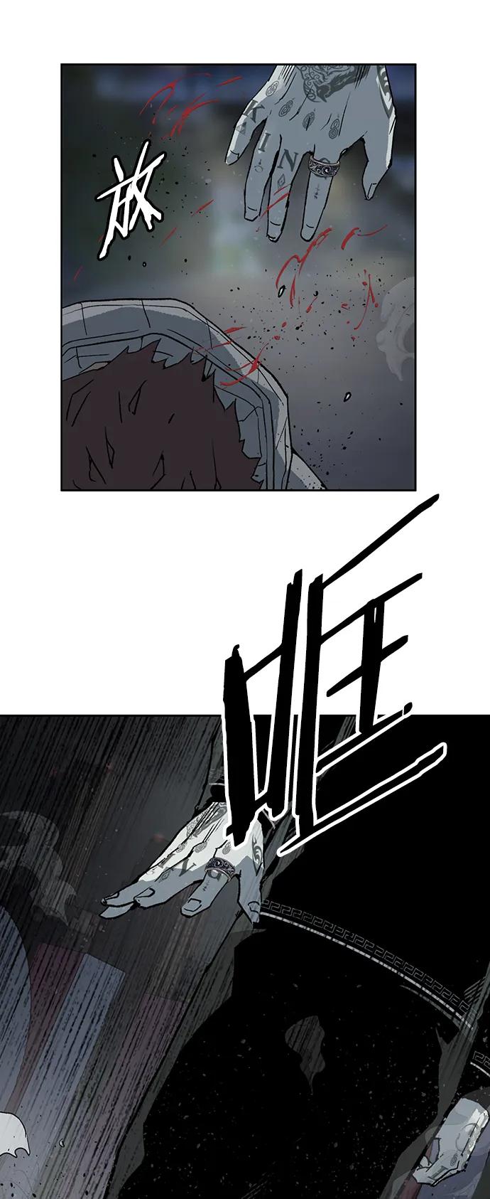 《英雄联萌》第248话 第95页