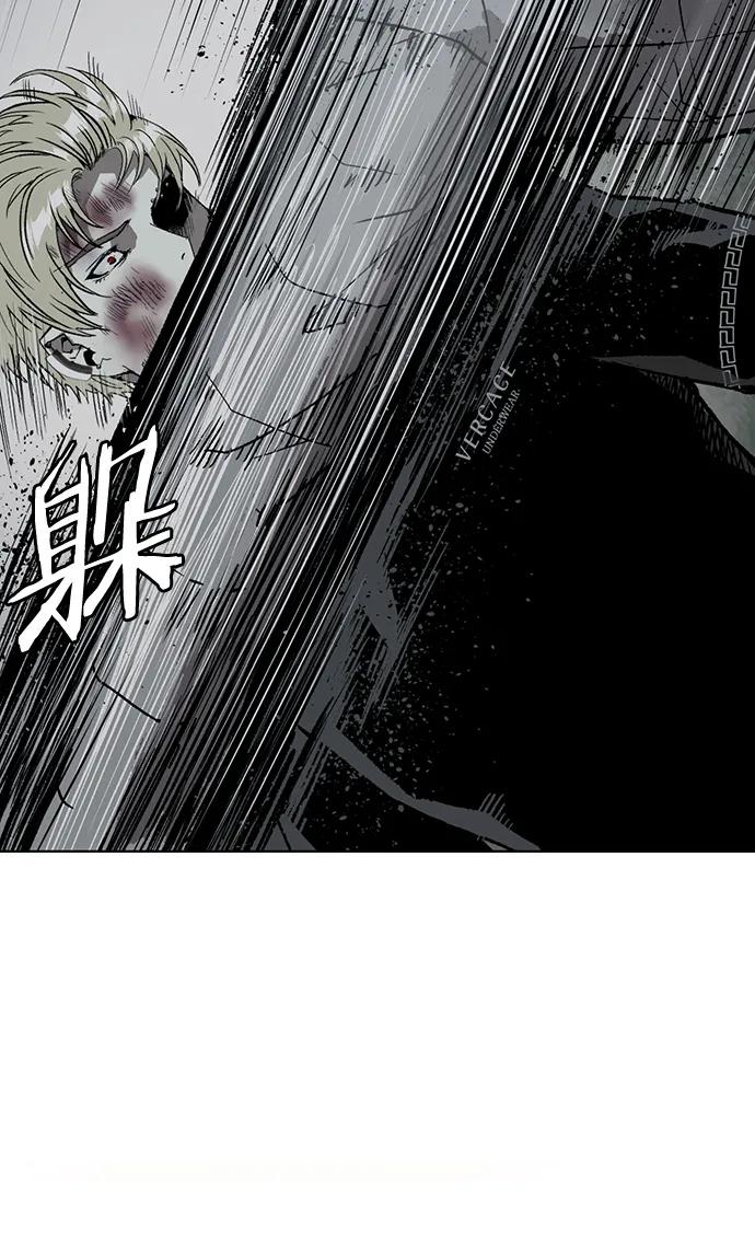 《英雄联萌》第248话 第4页