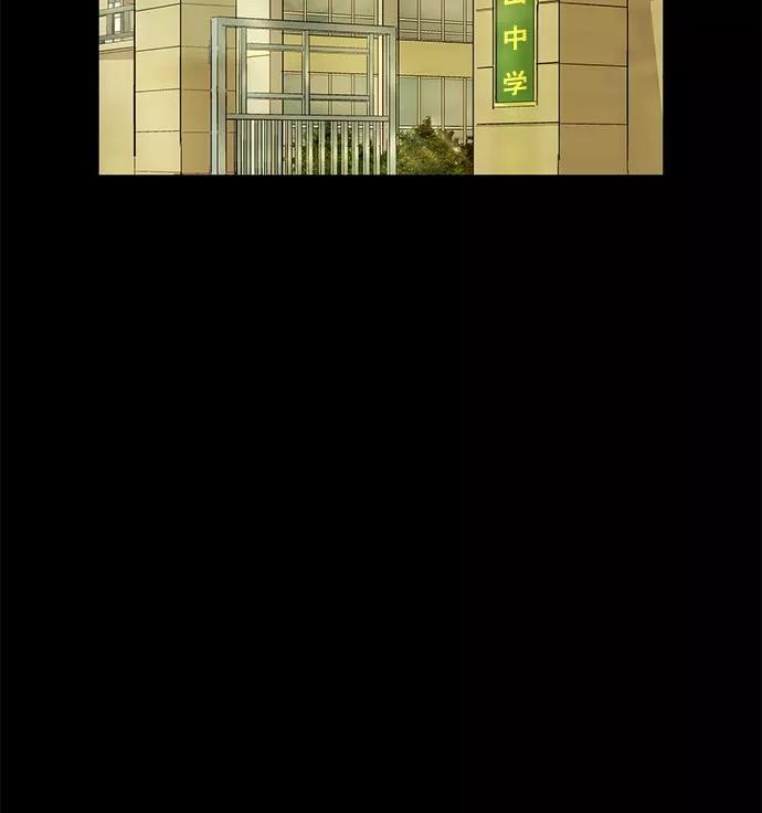 《英雄联萌》第25话 第118页