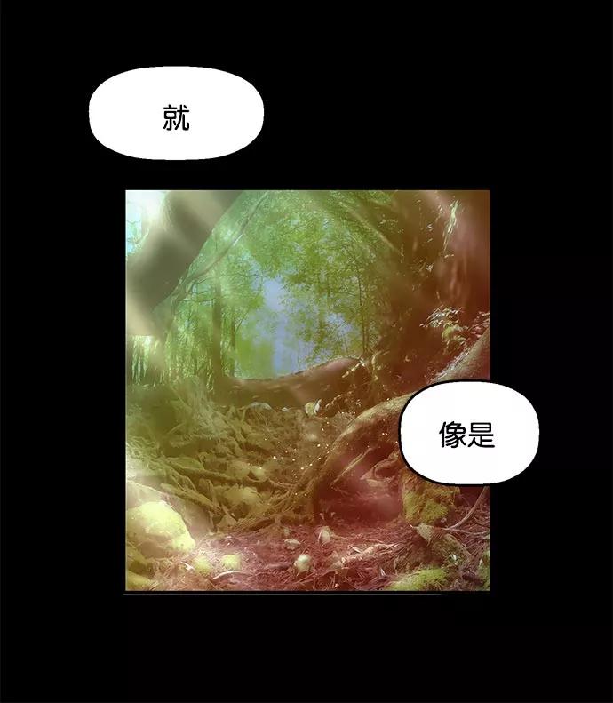 《英雄联萌》第25话 第36页