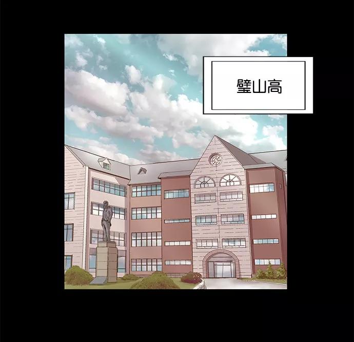 《英雄联萌》第25话 第74页