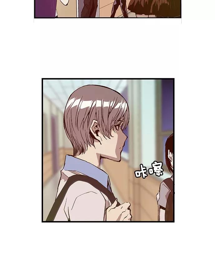 《英雄联萌》第25话 第66页