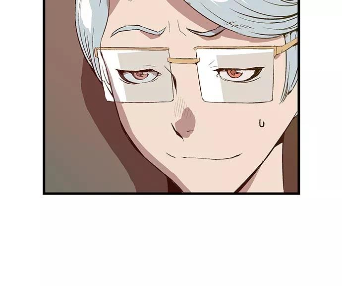 《英雄联萌》第25话 第72页