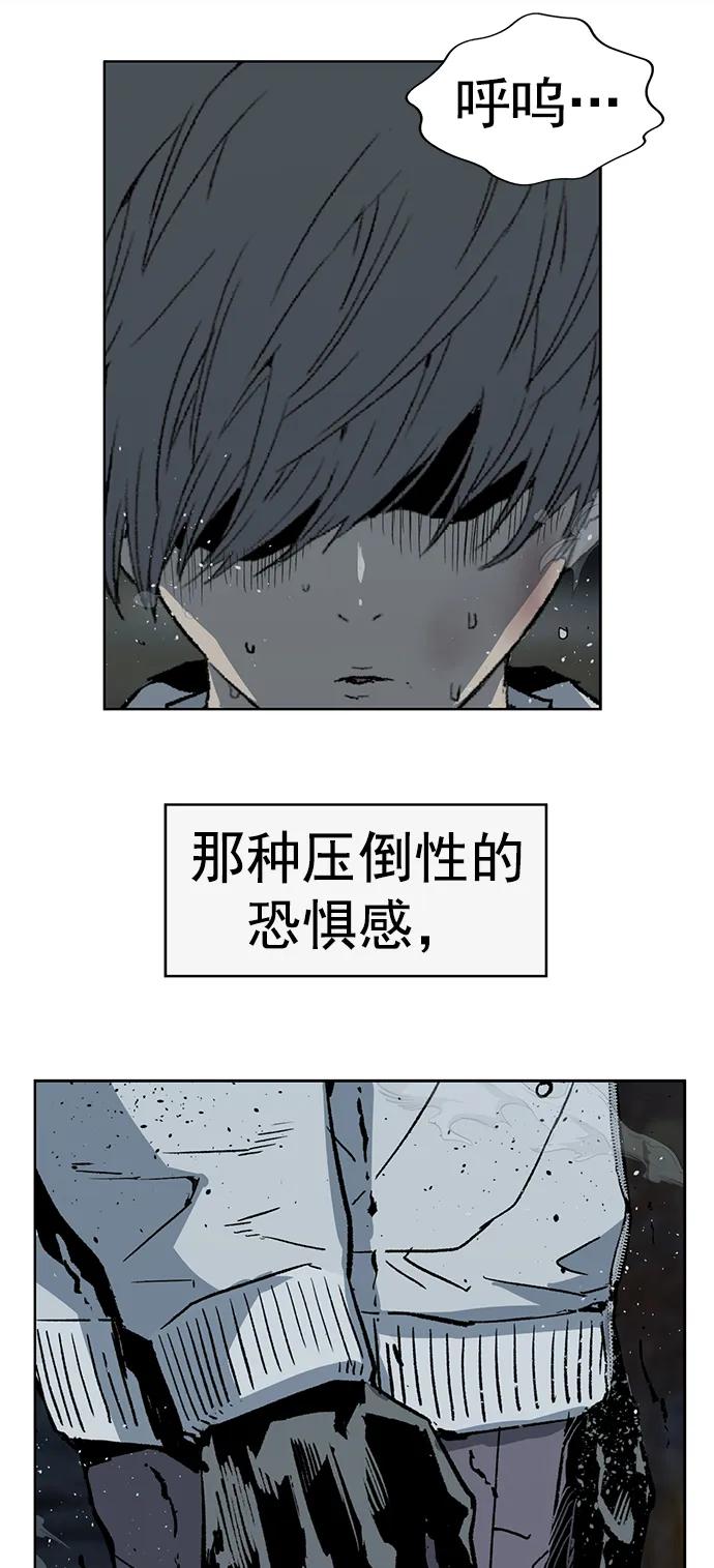 《英雄联萌》第249话 第35页