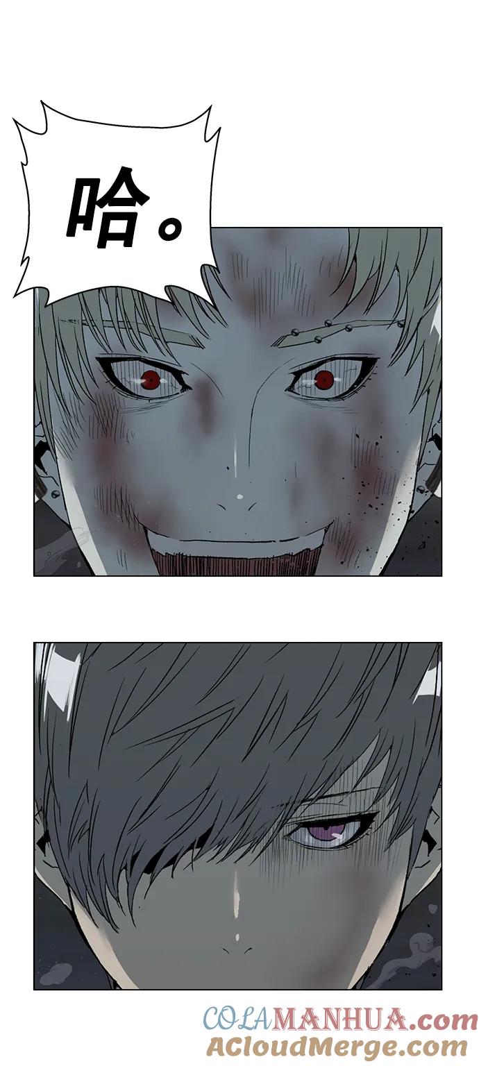 《英雄联萌》第249话 第25页