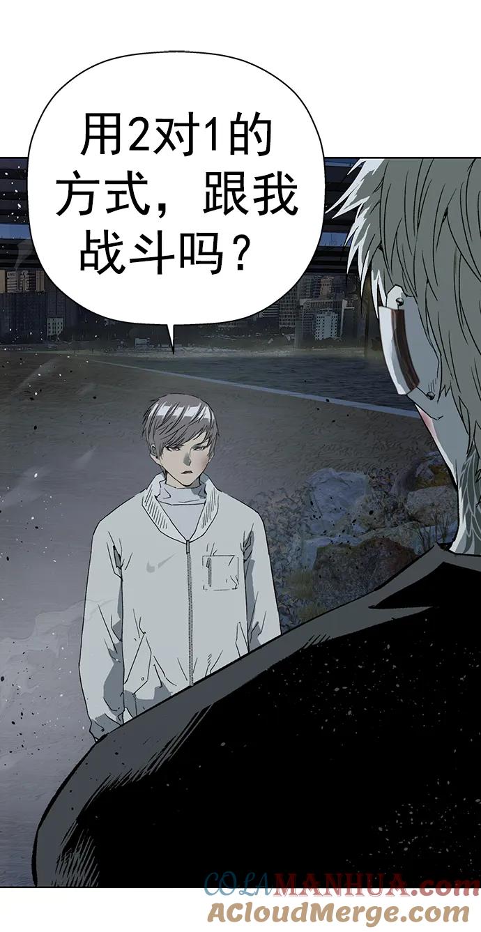 《英雄联萌》第249话 第64页