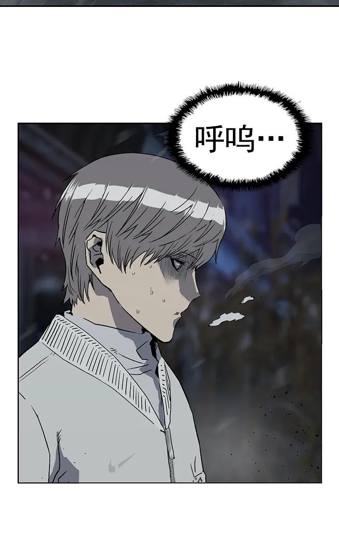 《英雄联萌》第249话 第60页
