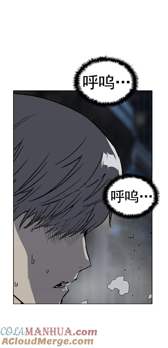 《英雄联萌》第249话 第58页