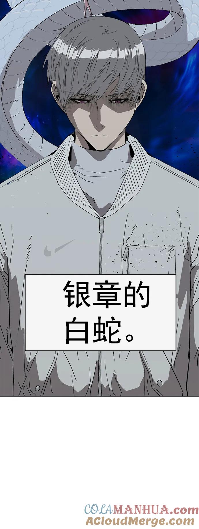 《英雄联萌》第249话 第7页