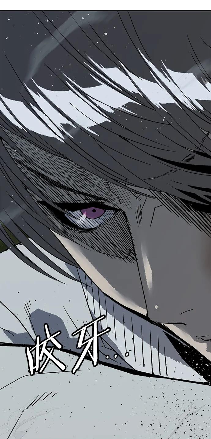 《英雄联萌》第249话 第77页