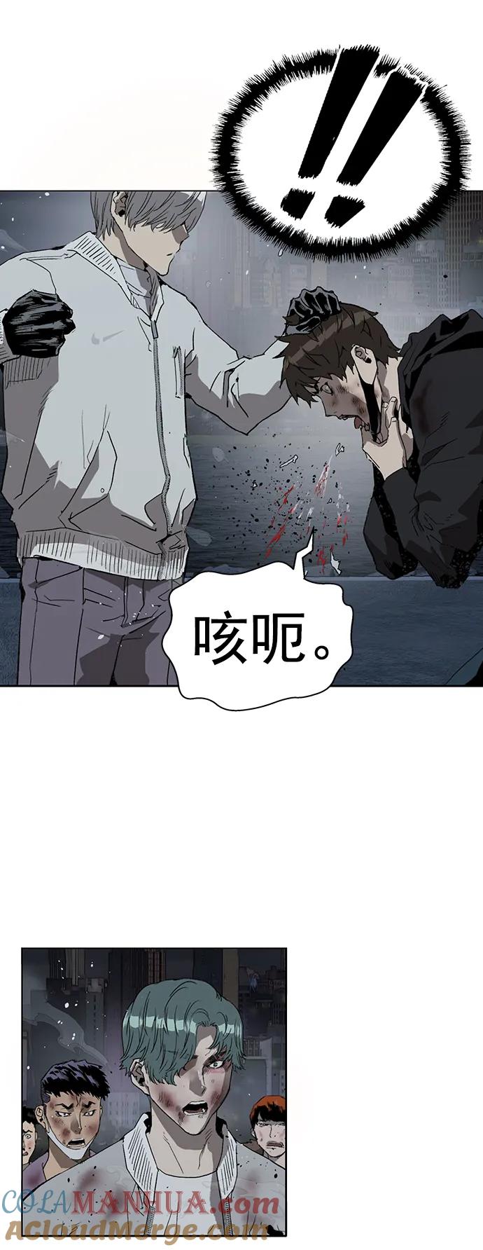 《英雄联萌》第249话 第16页