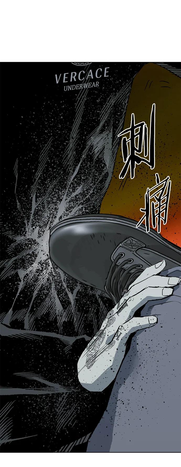 《英雄联萌》第249话 第74页