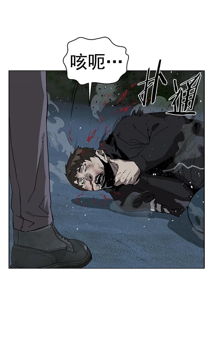 《英雄联萌》第249话 第18页